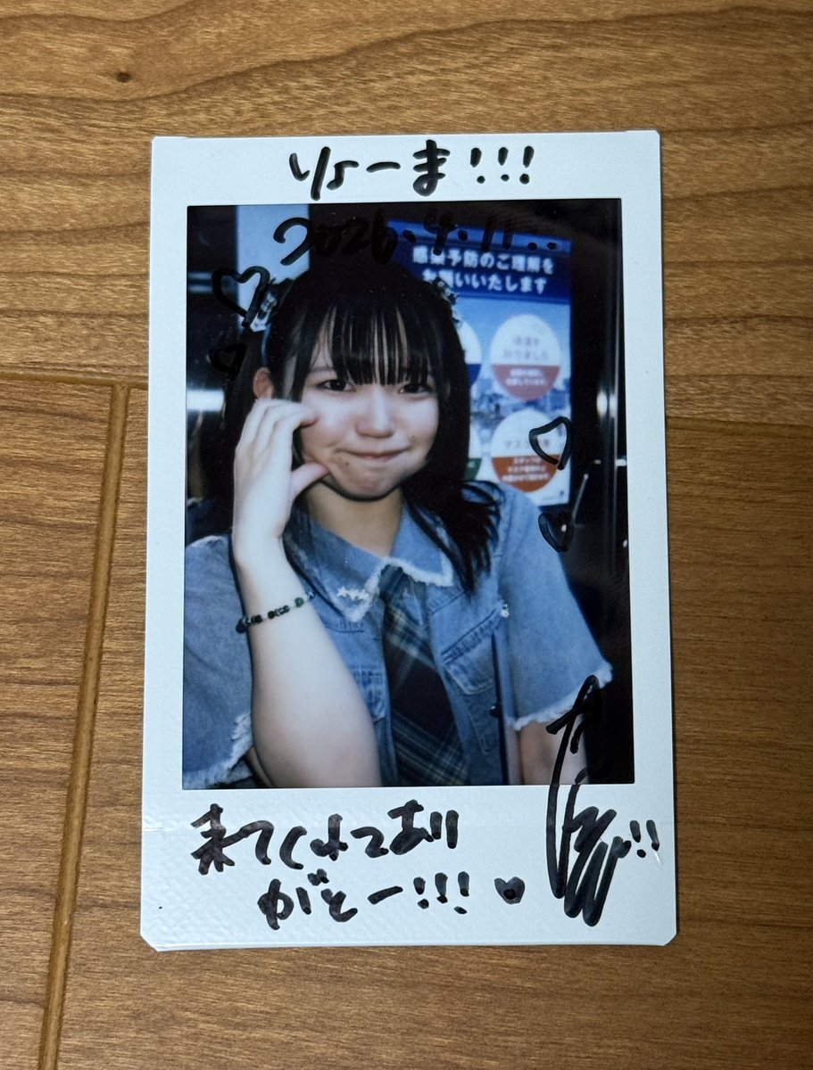 ddd_hp25's tweet image. 2026.04/11 桃宮りぼん生誕FESTIVAL2026
📍RADHALL

リベンジします
#starT #小松奈々