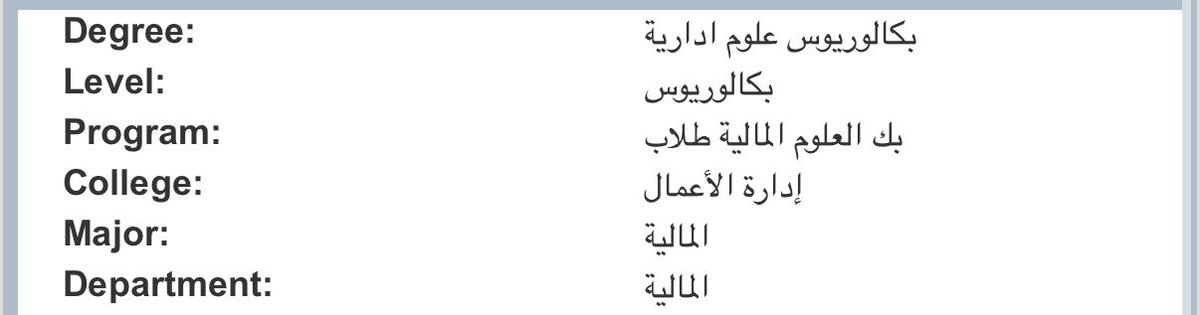 حمدان السبيعي tweet media