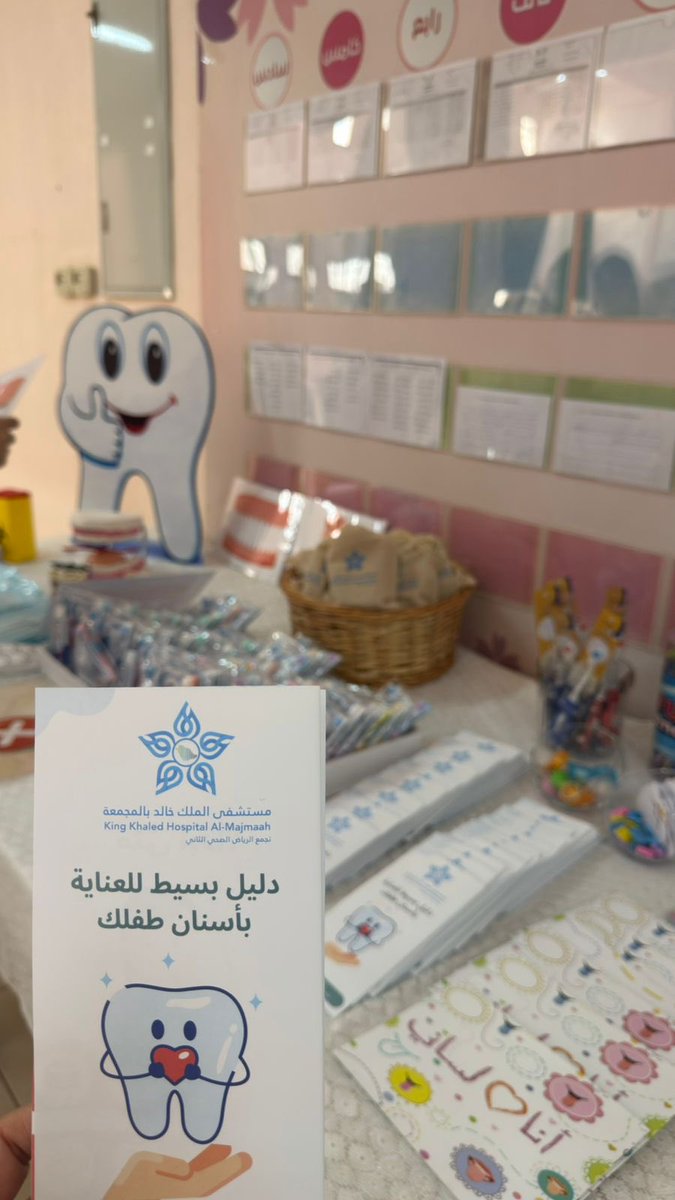 مستشفى الملك خالد بمحافظة المجمعة tweet media