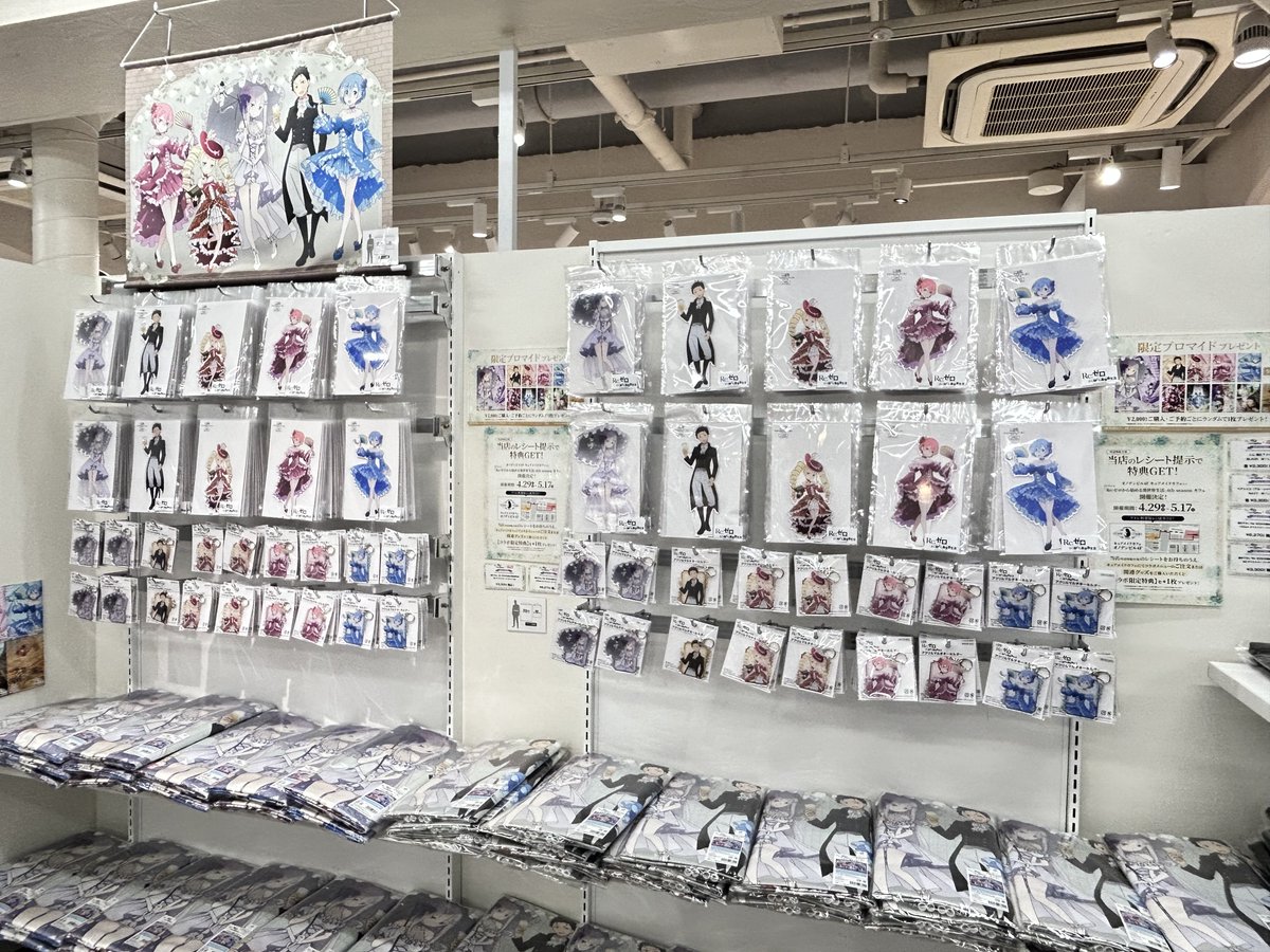 TLM_event_info's tweet photo. 開催期間：4/30(木)まで!!

Re:ゼロから始める異世界生活×アトレ秋葉原POP UP SHOP
～祝アニメ10th Anniversary ＆ 4th season 放送記念～
8日目 オープンしました！
皆さまのご来店お待ちしております✨
https://t.co/VK9H4snCQv

#rezero #リゼロPOPUPアトレ https://t.co/LRHSxw3WgD