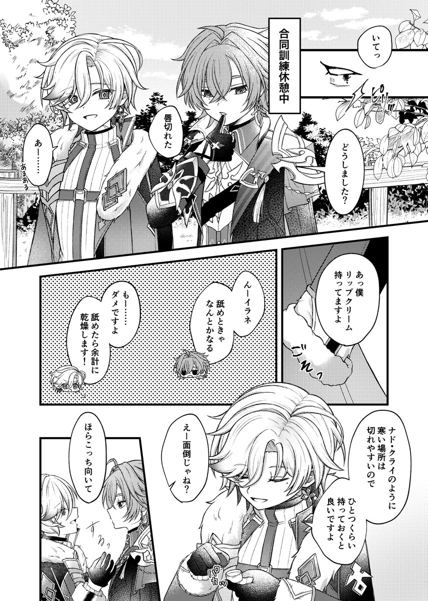 自認遺跡守衛 tweet media