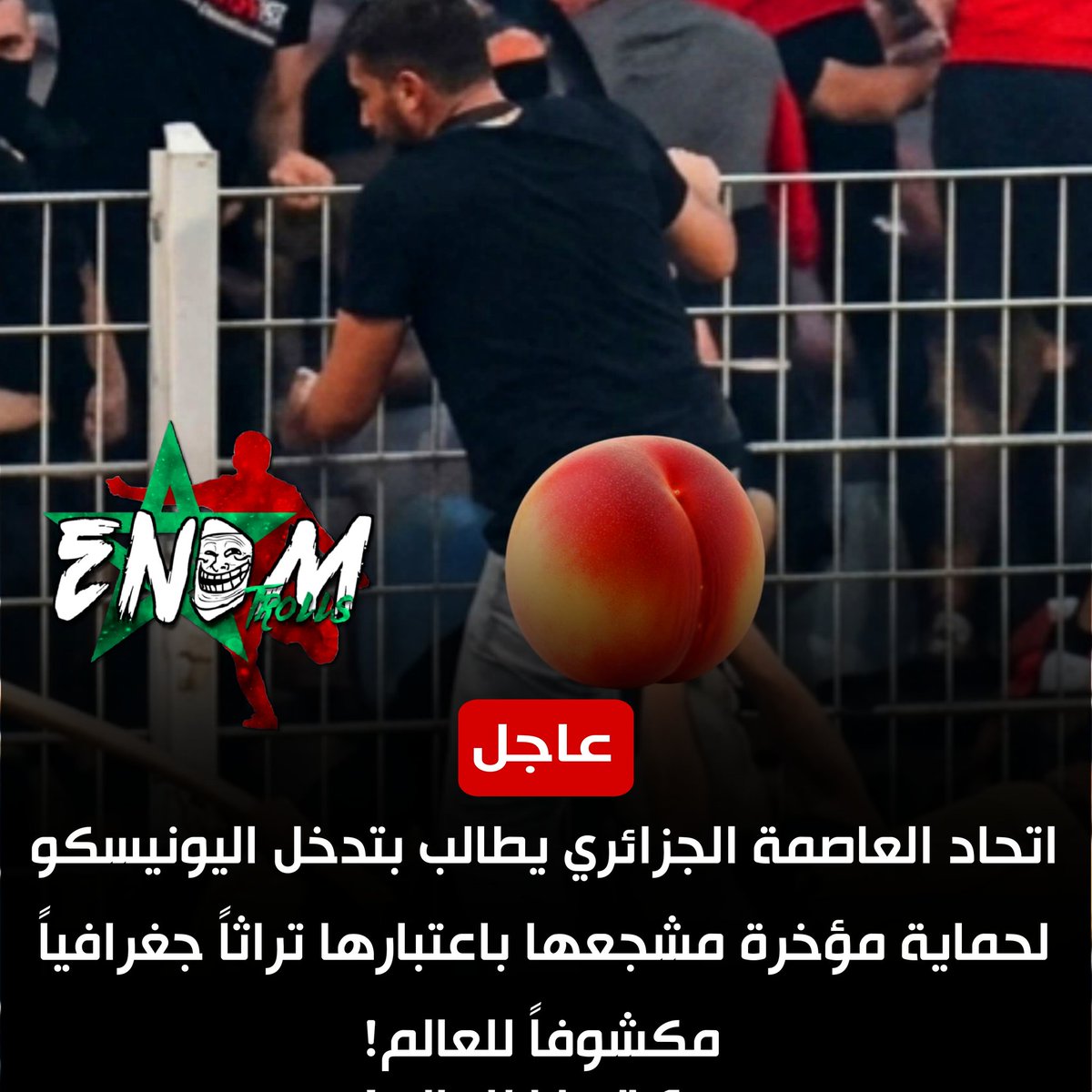 ENDM Trolls tweet media