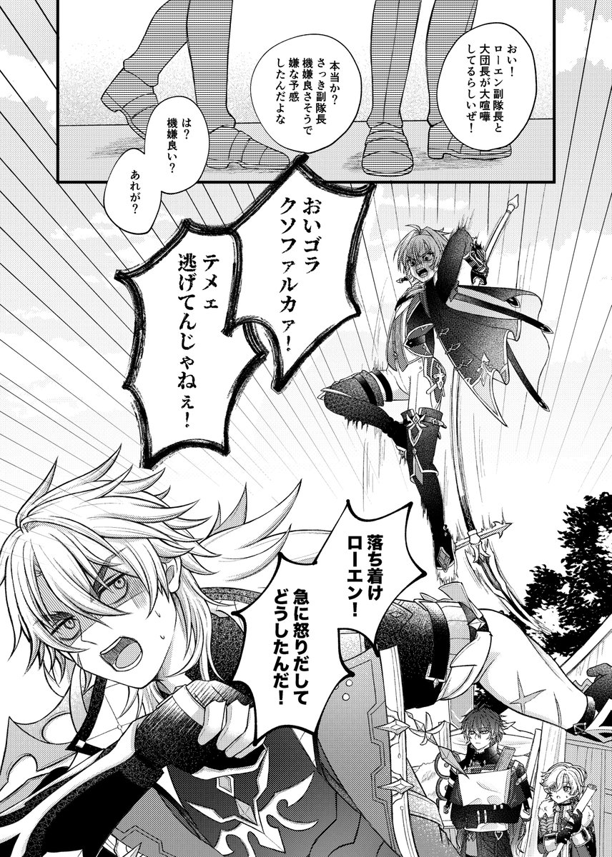 自認遺跡守衛 tweet media