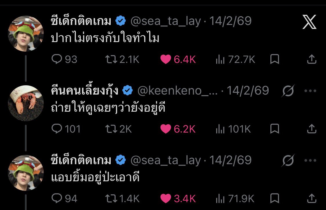 sce.naris.t ♡̆̈ tweet media