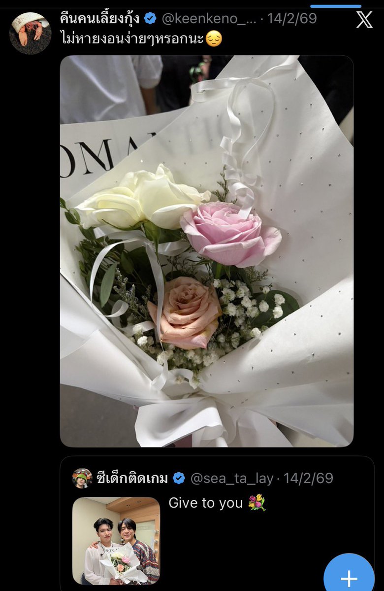 sce.naris.t ♡̆̈ tweet media