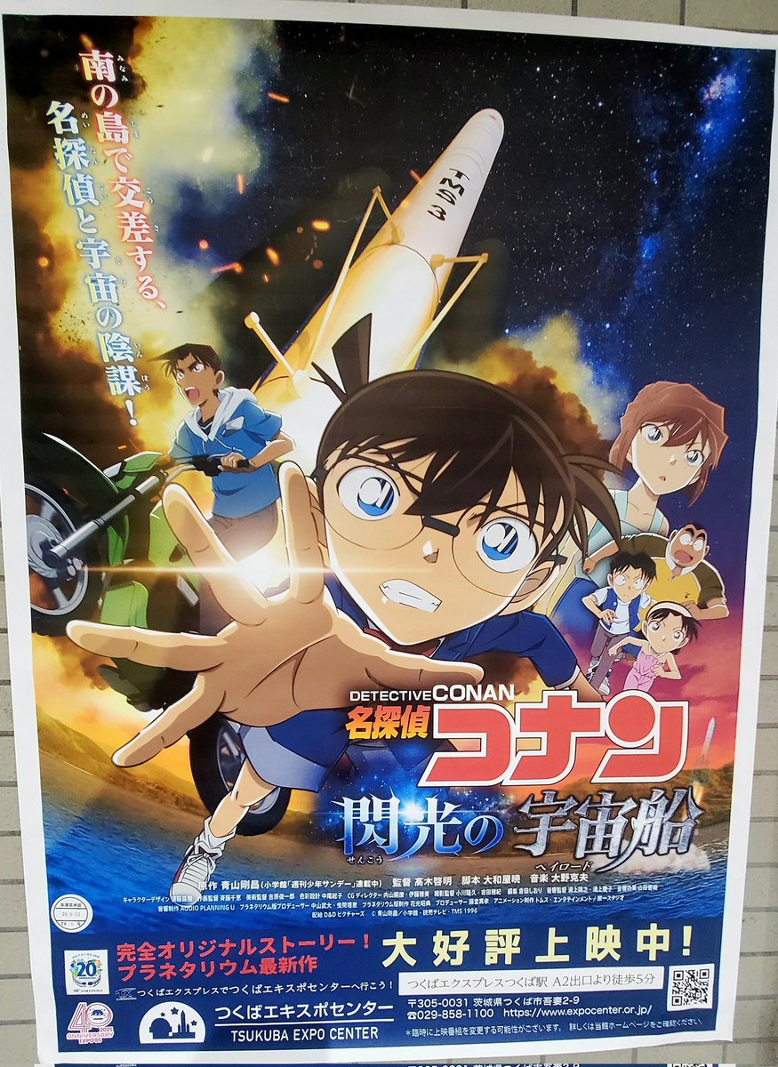 新月海斗 tweet media