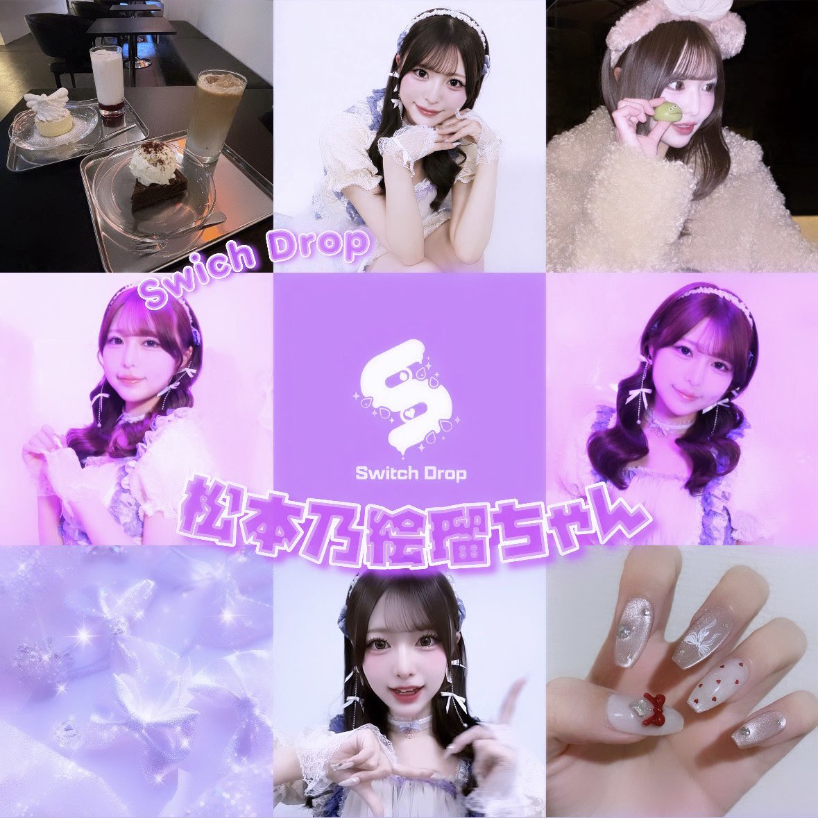 ひなにゃん^..^ Ⳋ💟 tweet media