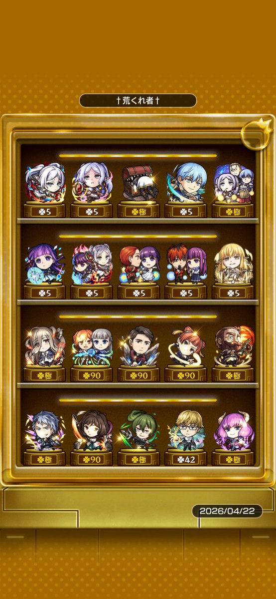 荒くれ者 tweet media