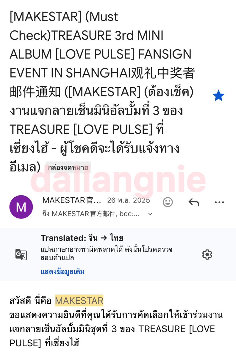 ♡̶ ˗ รับกดอัลบั้มรอบ ไซน์ #TREASURE  FANSIGN &amp; PHOTO EVENT IN BANGKOK

ꔛ เว็บ makestar 
ꔛ ไซน์ 50 คน / เข้าร่วม 200 คน
ꔛ 2shot 1:1 (เมมละ10คน)
ꔛ เรท 0.024 
ꔛ ปิดรับ 28/04

📦 มีบริการชิปปิ้ง / แกะการ์ดส่งกลับได้
♥ สนใจสอบถามทาง DM ค่า ♥ 

#ตลาดนัดTREASURE