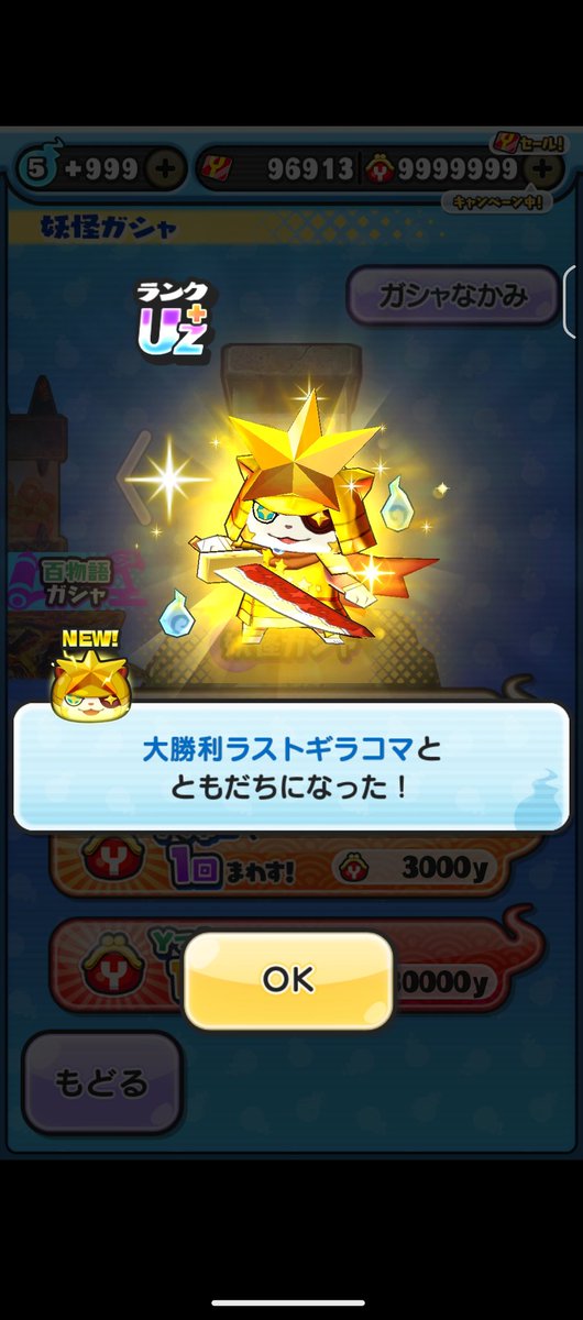 皇ジュリエッタ👑🎴🎮️@Vtuber tweet media