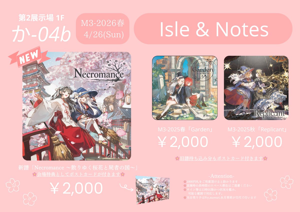 Isle & Notes tweet media