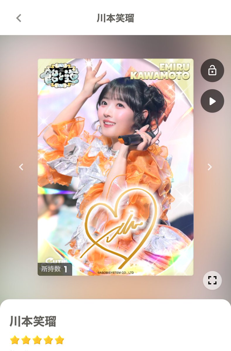 つう🧡 tweet media