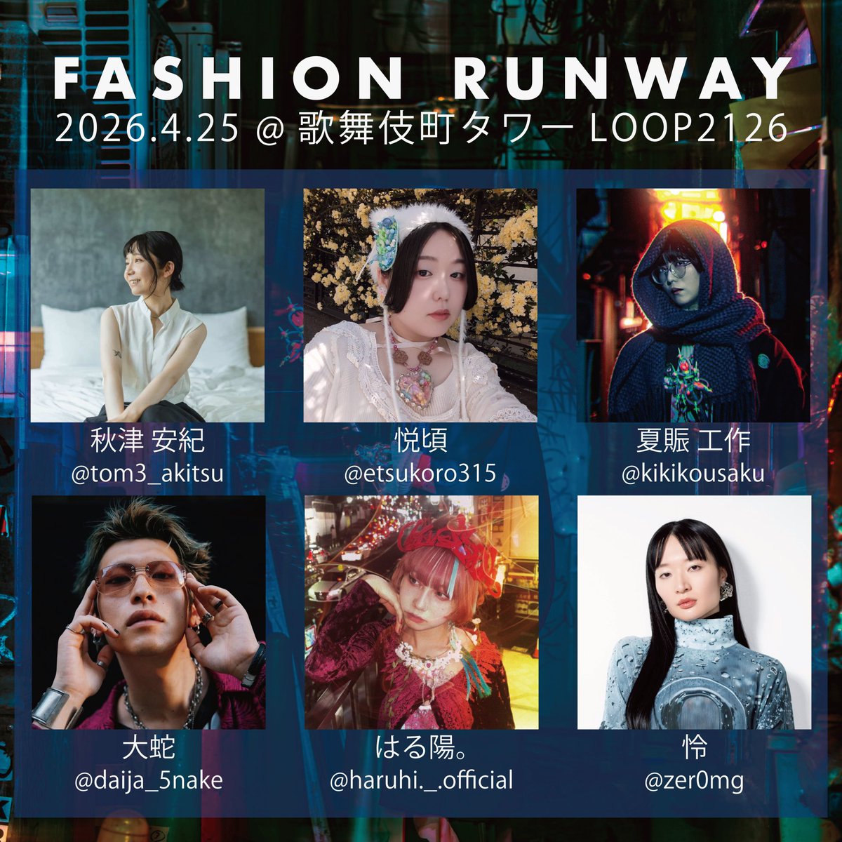 夏賑工作|Kashin Kosaku 【次回展示】百禁 tweet media