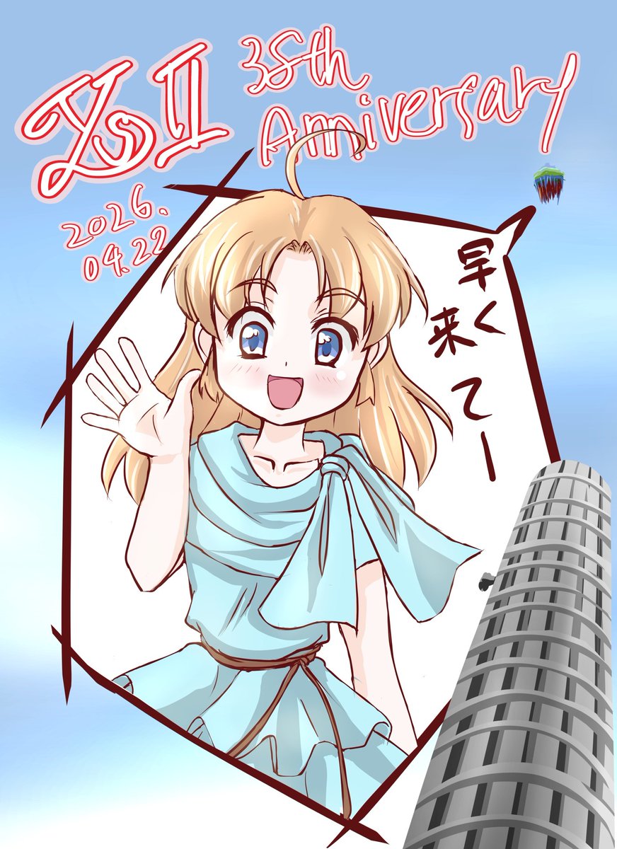 へぼ☆ぼっくす🖌️へっぽこ落描きマン tweet media