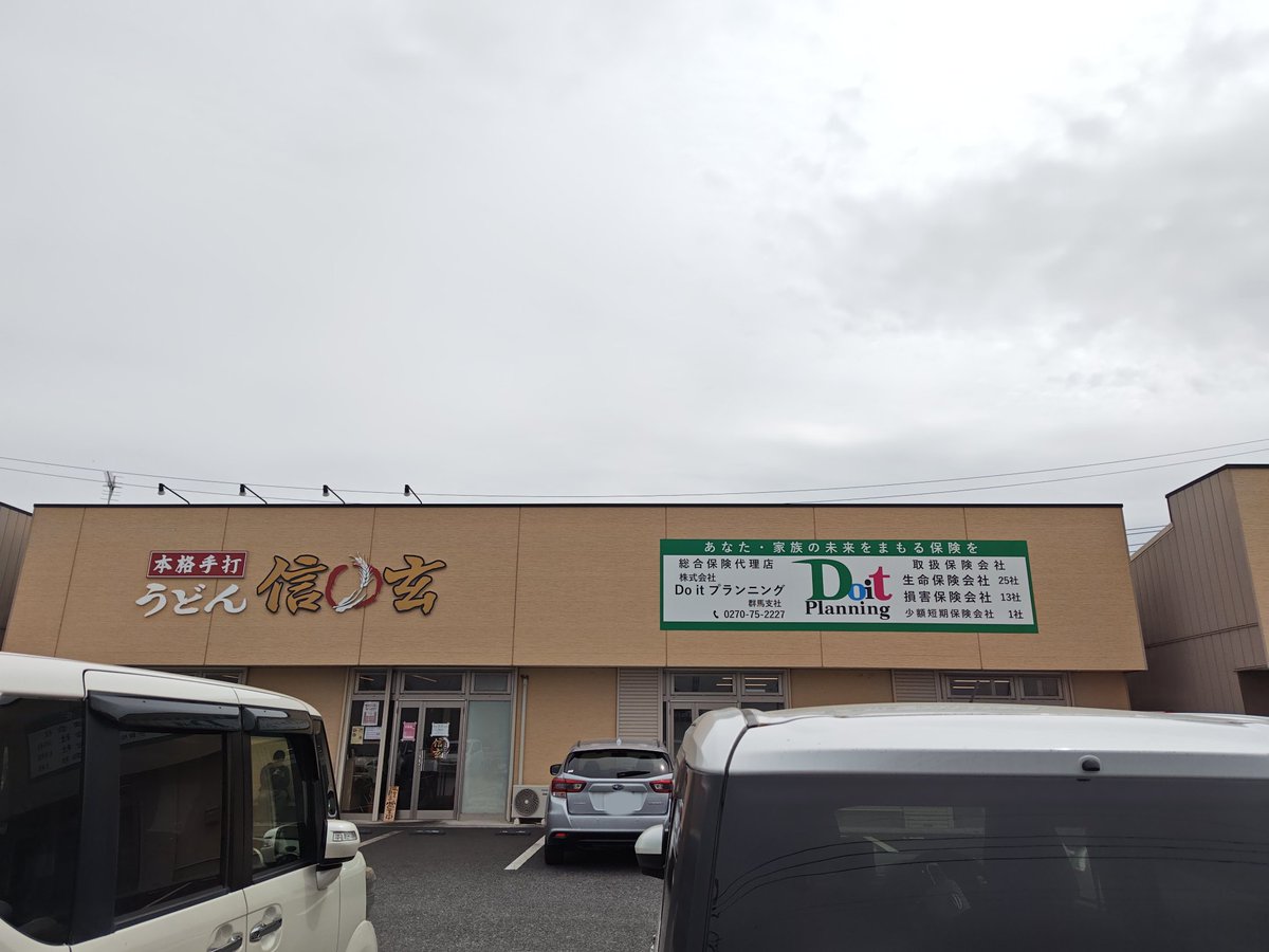 nadeko925's tweet photo. ぐんまぁ https://t.co/pbBysxTmqS