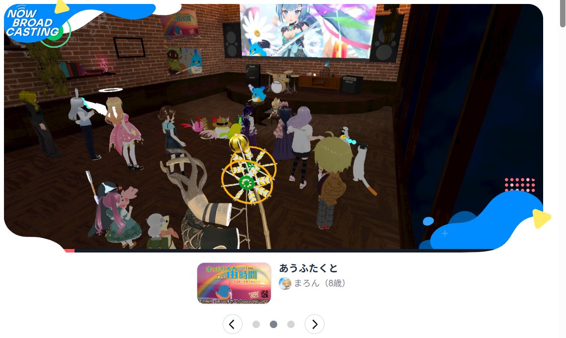 kanon0105's tweet image. 水曜夕方まったり笛時間@あうふたくと #cluster
我が家あうふたくとにて♪やっぱり落ち着く～♪
後半は新楽譜の曲のアーティストさんしばりで吹いてみました♪
低い音域多めで難曲……。がんばった私…笑
コメントおしゃべりも楽し～♪
今日もありがとうございました♪(続↓