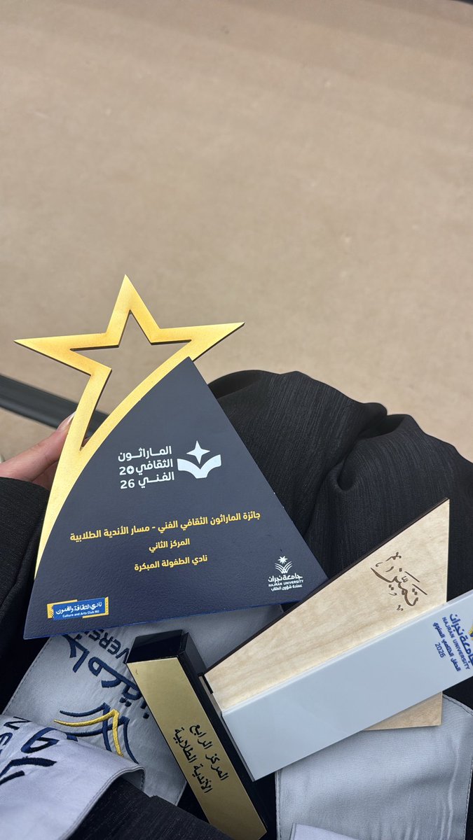 emanilq's tweet photo. إنجااااازات لا تنقطع 
الله يديم النجاحات 🤍 https://t.co/dpLerHwX6K