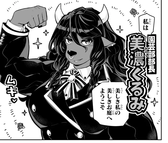 オカルトタイムズ20話更新されてました〜
よろしくお願いします🌹 