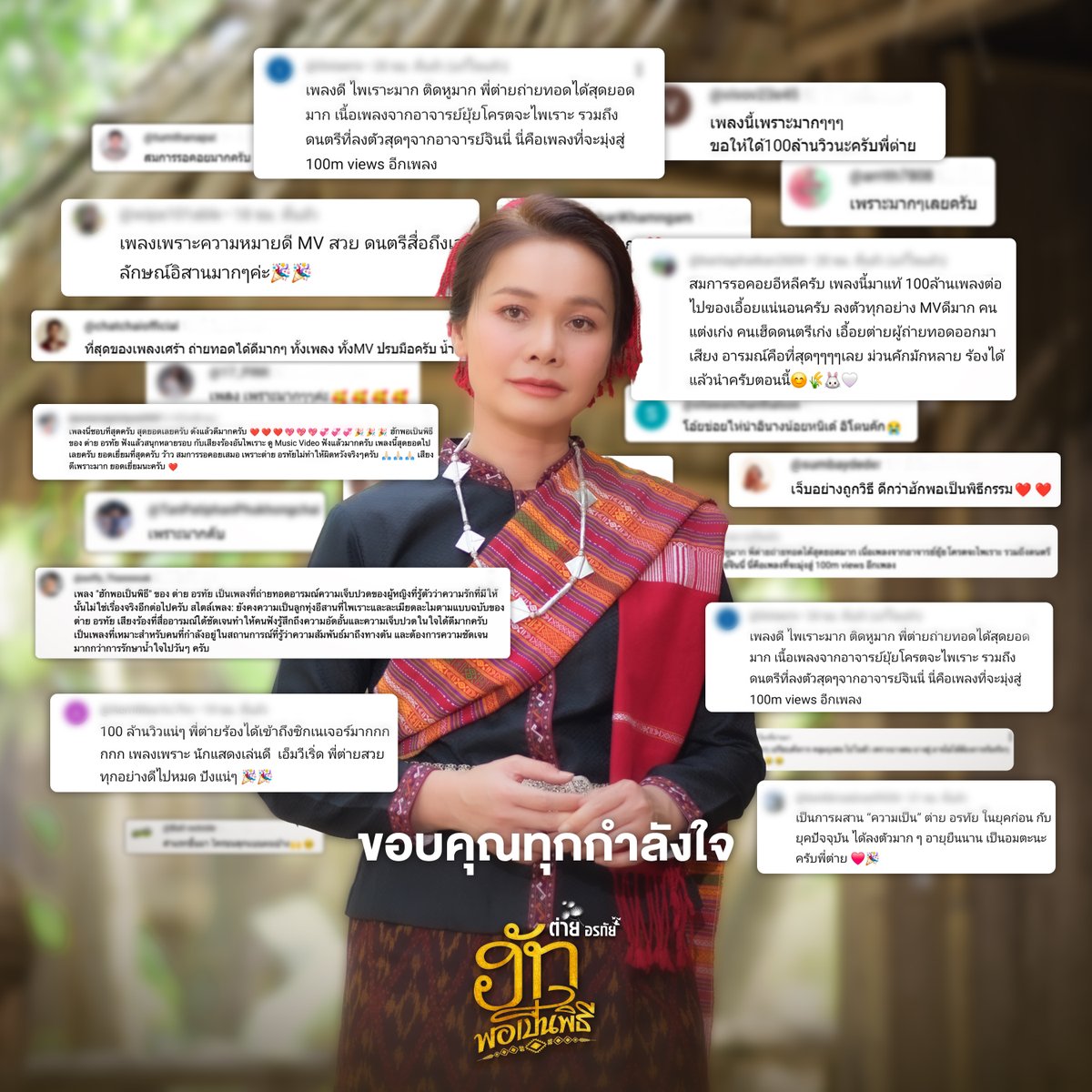 Grammy Gold Official tweet media