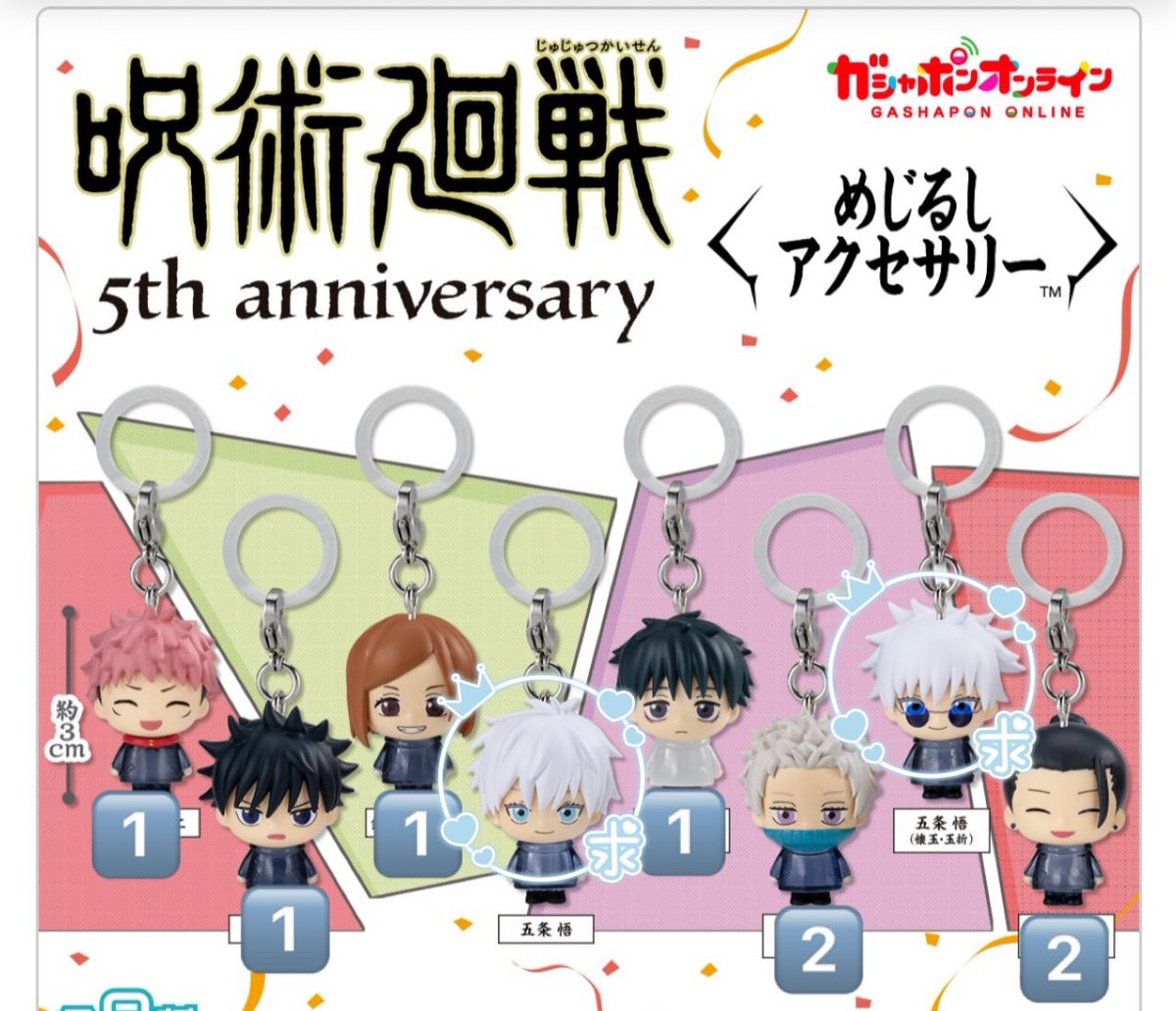TSUKASA@取引垢【仕事が多忙のため返信遅れます】 tweet media