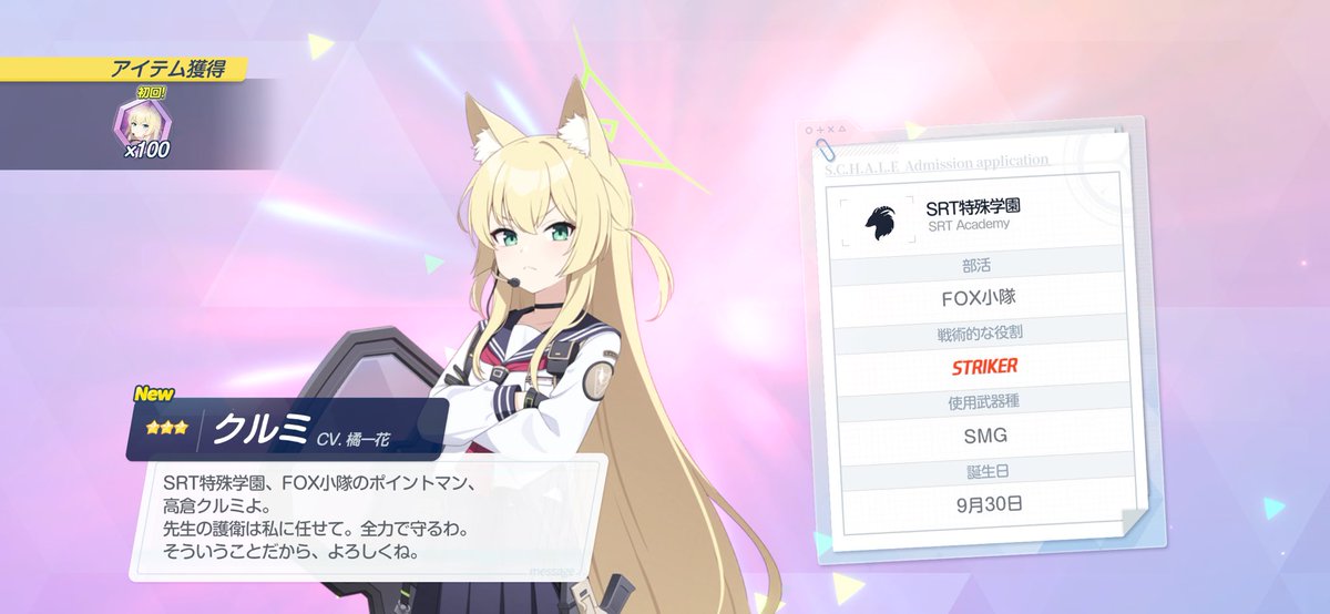 つかいすてふぁんとむ tweet media