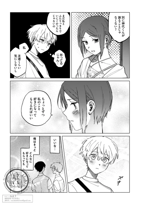 (5/8) 