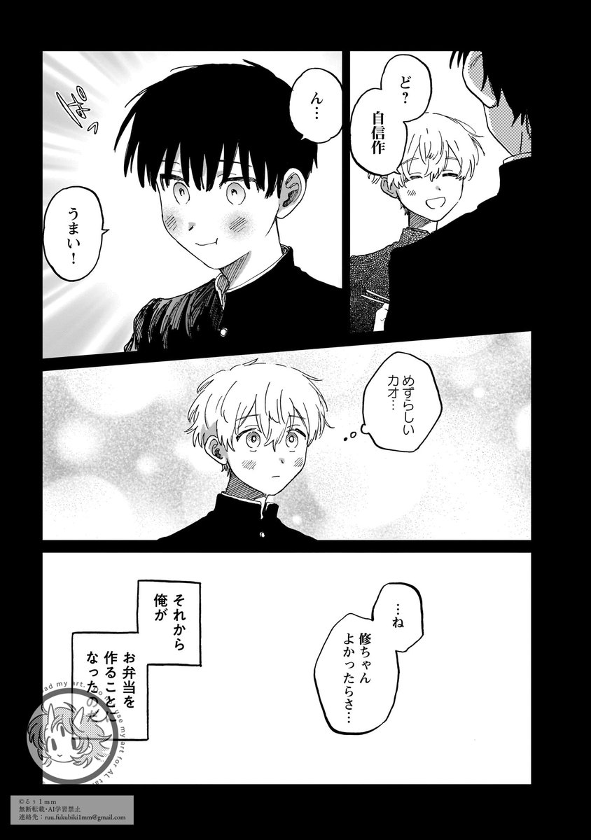 (6/8) 