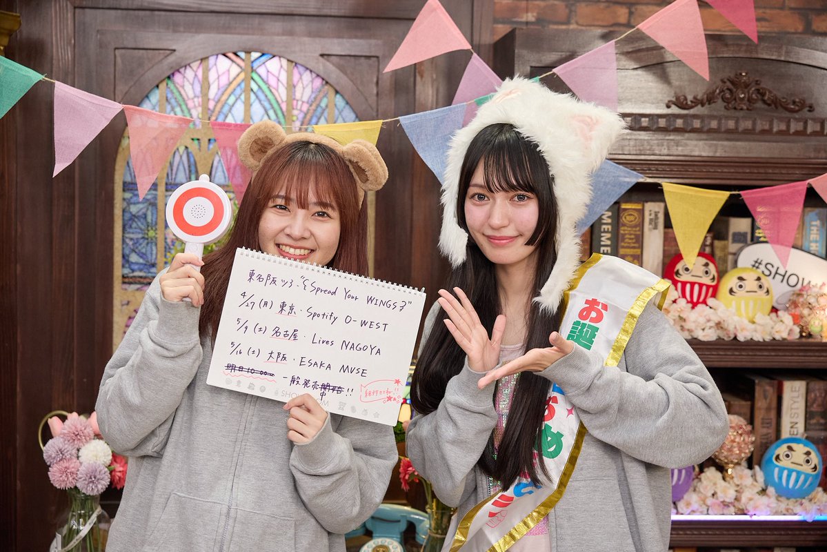 ukka_music's tweet image. #SHOWROOM 
配信ありがとうございました！

#村星りじゅ と #結城りな でお届けしました！
次回もお楽しみに！💙❤️

showroom-live.com/ukka