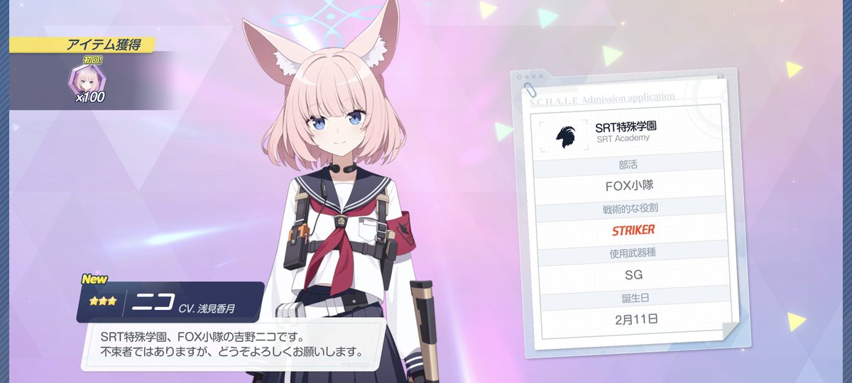 ニコちゃん10連でした 描けってことですか？