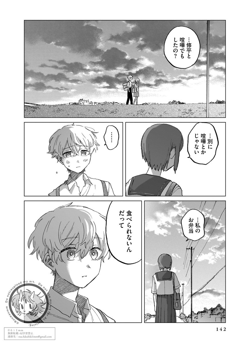 (7/8) 