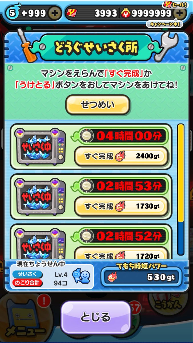 れっさーぱんだ tweet media