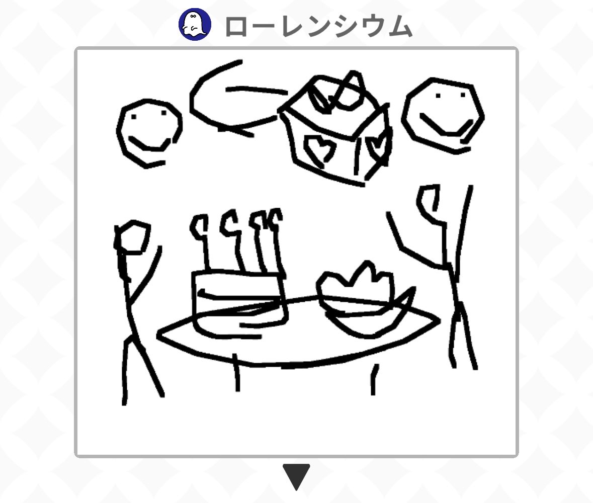 びいち tweet media