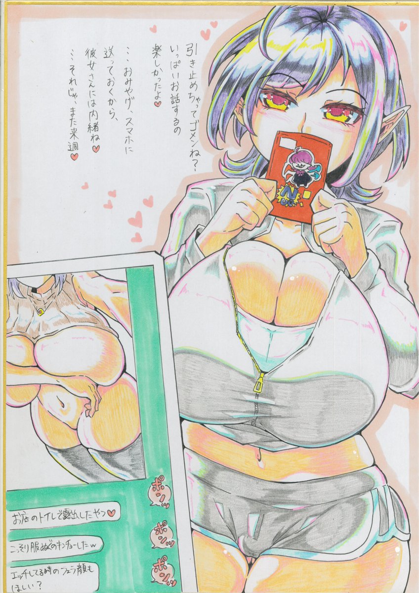 彼女さんきびし～～♥なぬえちゃん色紙その2
5月4日の例大祭で配布します 