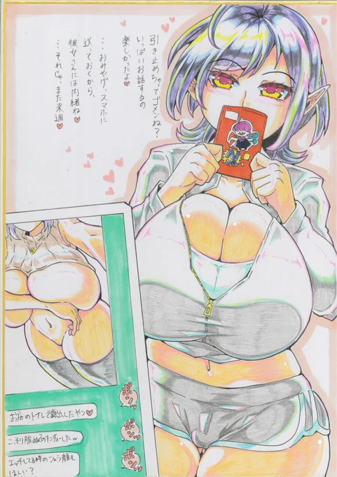 彼女さんきびし～～なぬえちゃん色紙その2 5月4日の例大祭で配布します