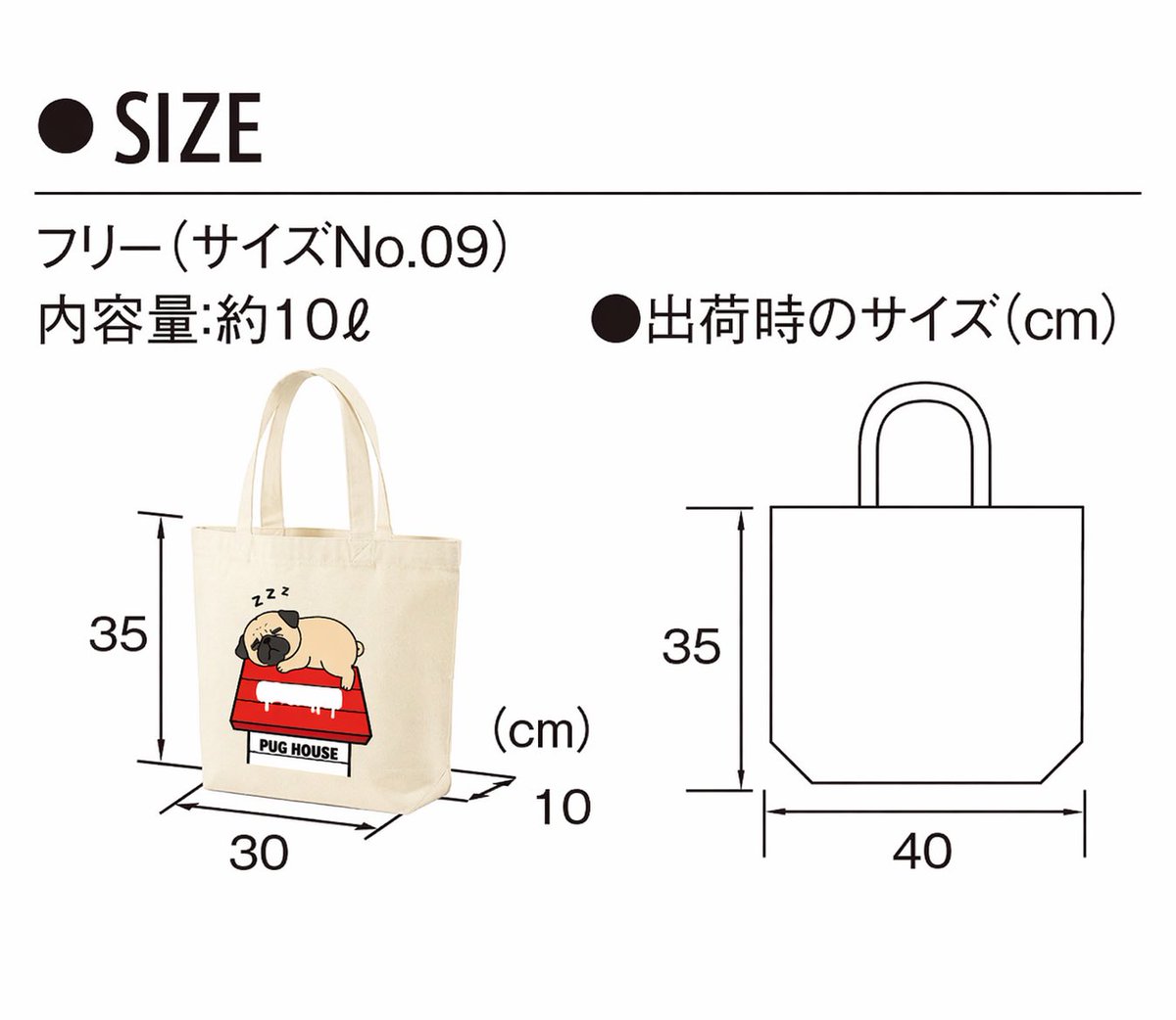 usot_usot_usot's tweet image. New item bag

見覚えのある赤い屋根の上で寝てるパグちゃんのトートバッグ！厚手のしっかりとした生地です。

USO?T BASE店
4/25（土）販売開始！

カラー/ナチュラル
価格/ 3,500円

#パグ
#pug