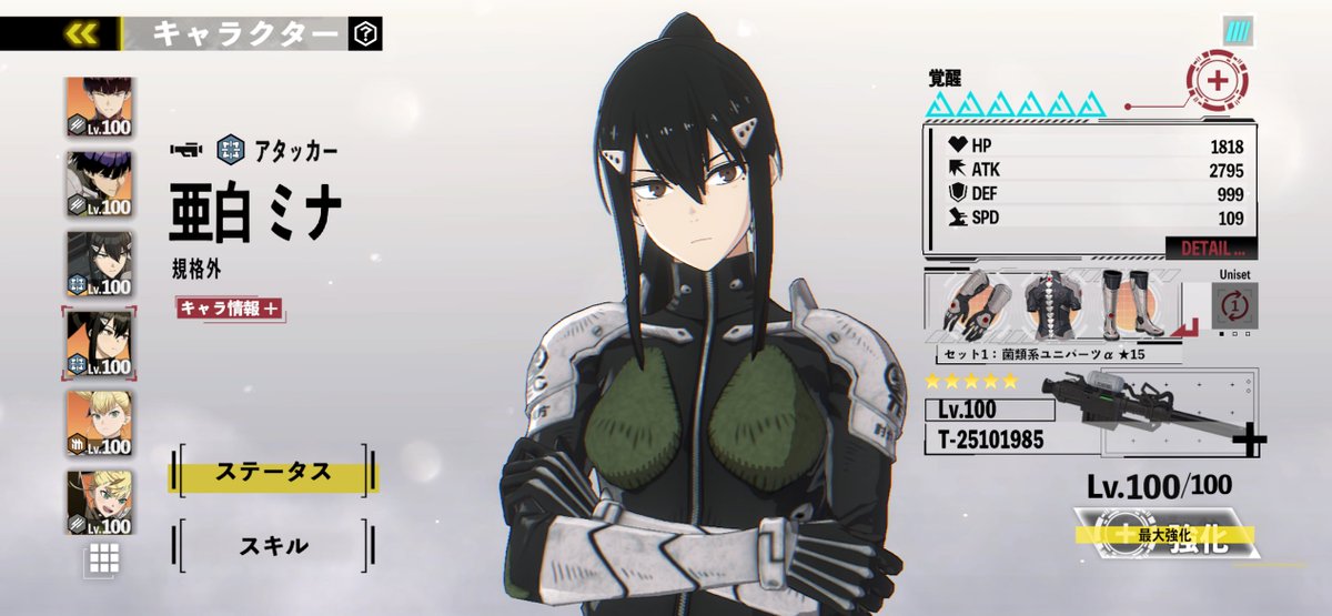 えもも tweet media