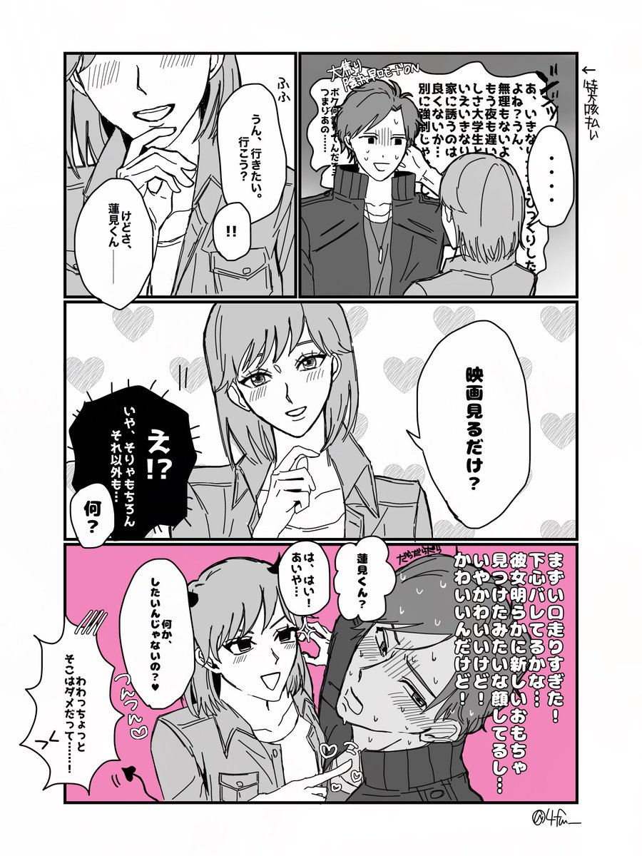 ほよさん tweet media