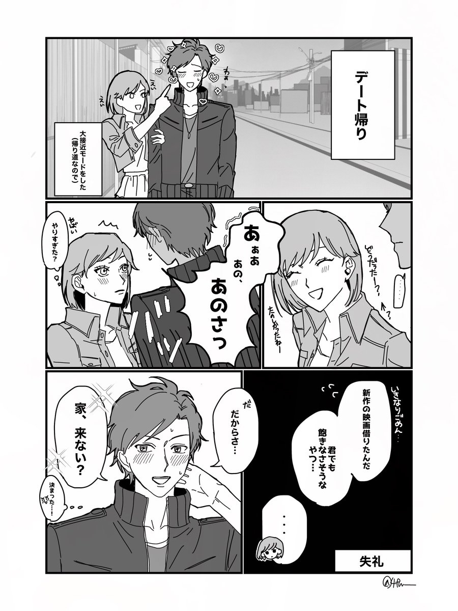 ほよさん tweet media