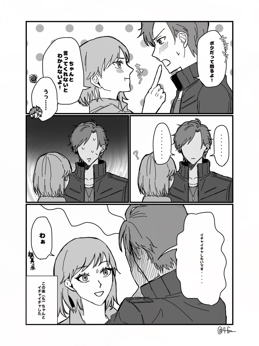 ほよさん tweet media