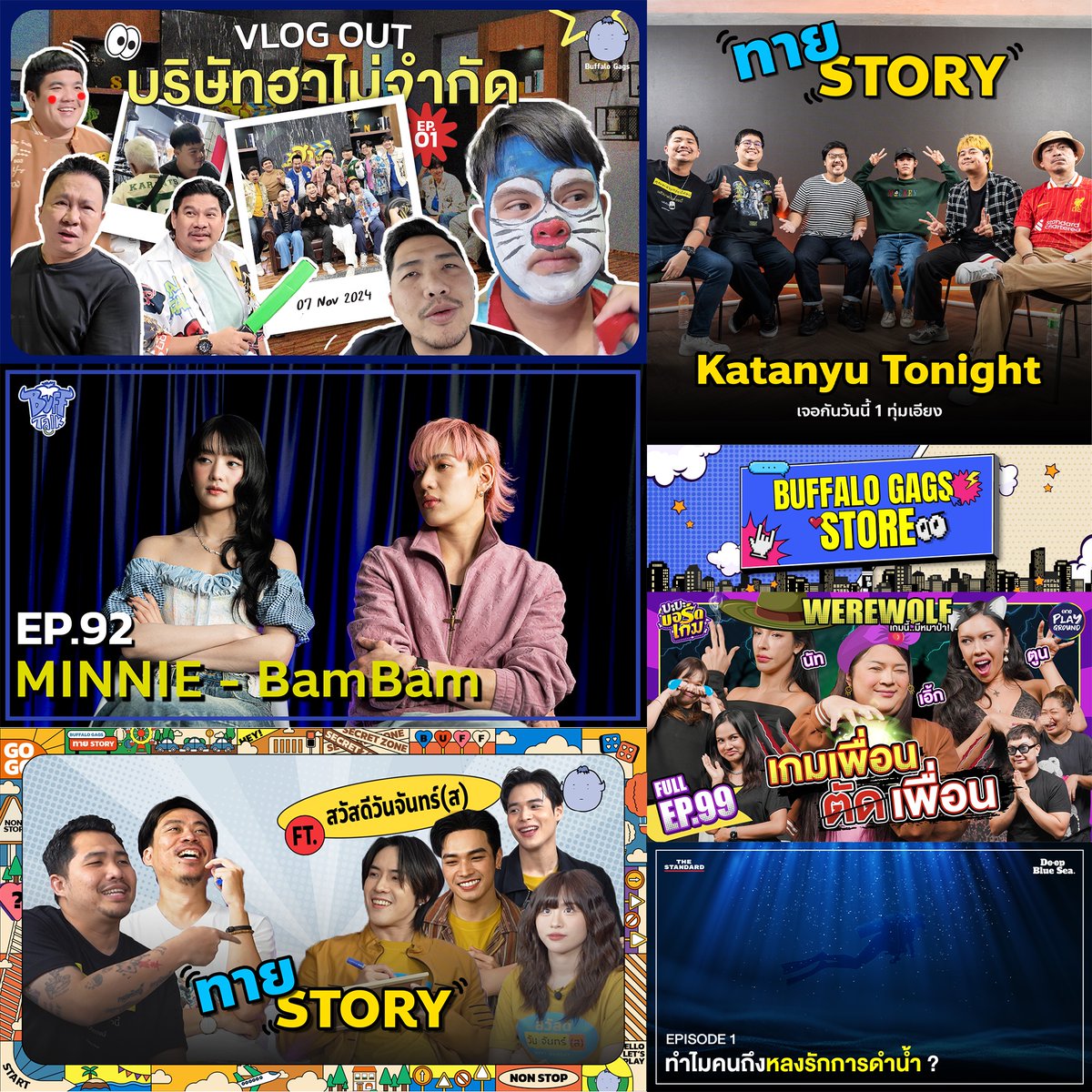 ซิมก้าด tweet media