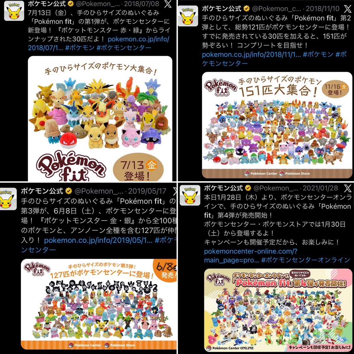 𝗇𝖺𝗈 tweet media