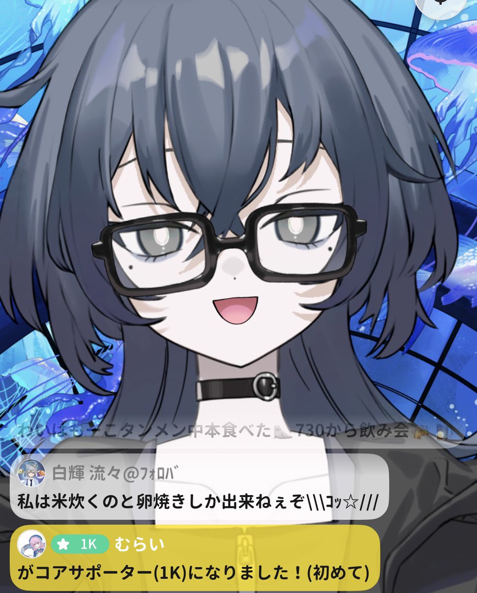 くらげ tweet media