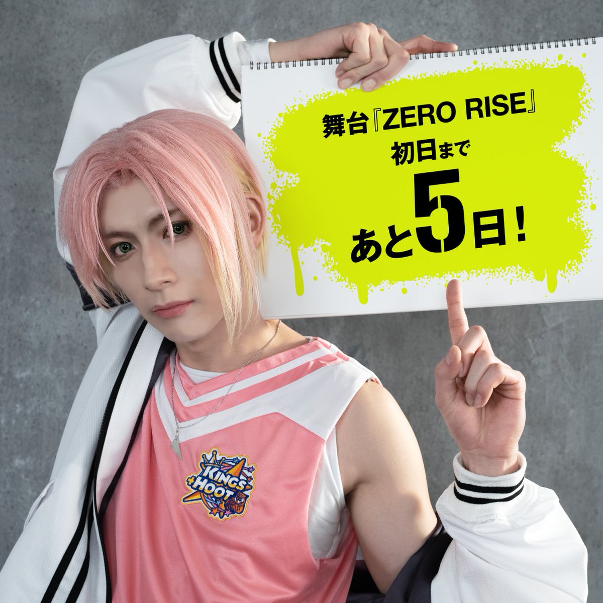 ZERO RISE（ゼロライズ）公式 tweet media