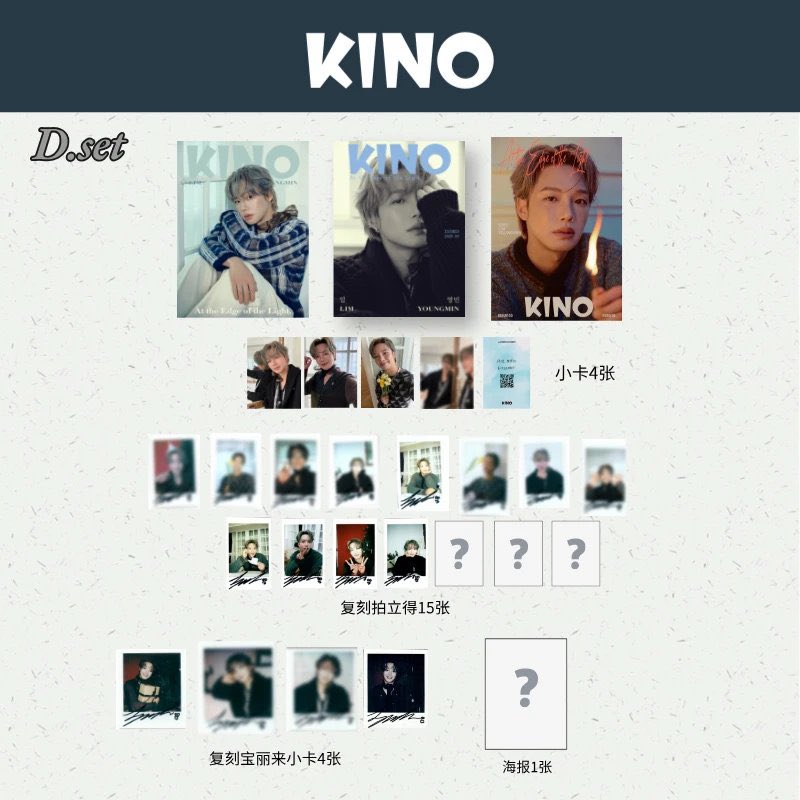 #LIMYOUNGMIN #林煐岷 #イムヨンミン #อิมยองมิน #임영민_사랑해