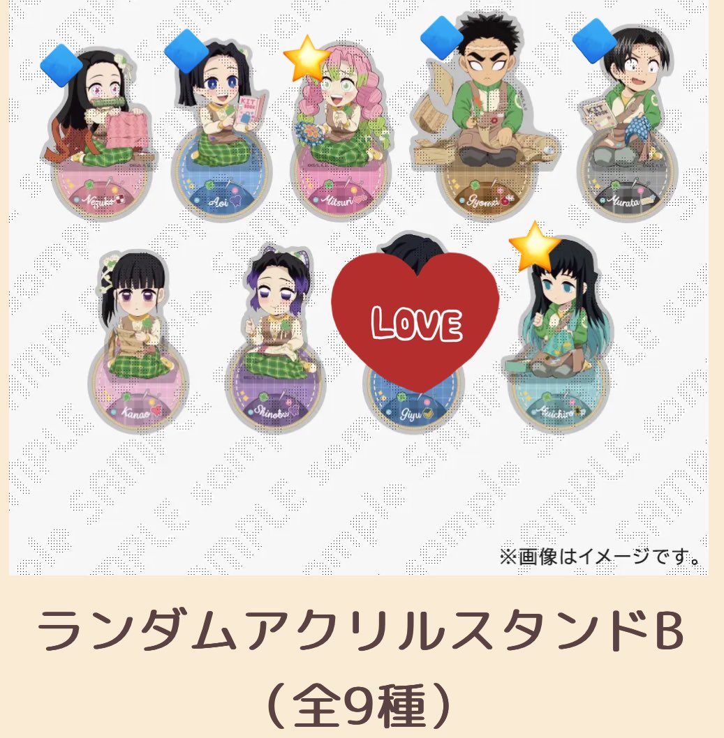 🐉ふーじ🐇 tweet media