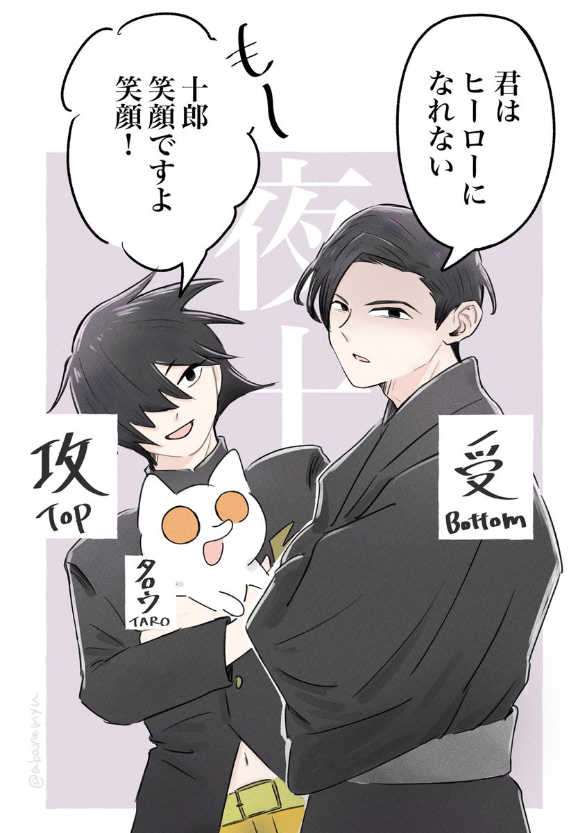 みゅ〜 tweet media
