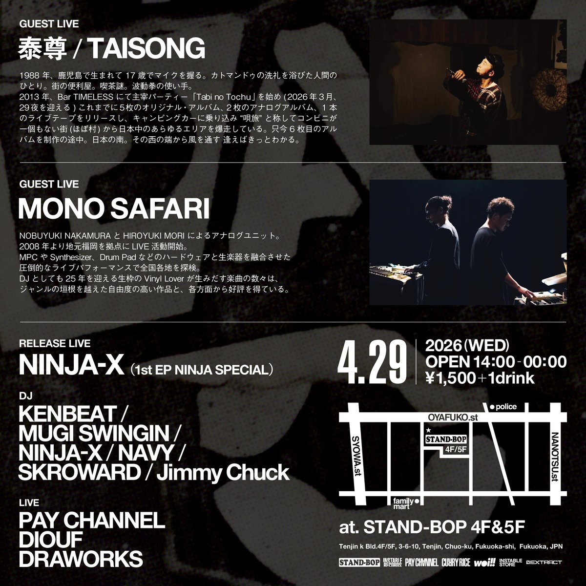 DRAWORKS's tweet photo. PAY CHANNEL 20th Anniversary Vol.1
2026.4.29(wed)
14:00〜00:00
¥1,500+1drink 
18歳以下入場無料
STAND-BOP 4F&amp;5F
特典 コーム&amp;ステッカー

GUEST LIVE
泰尊
MONO SAFARI

RELEASE LIVE
NINJA-X

DJ 
KENBEAT
MUGI SWINGIN
NINJA-X
NAVY
SKROWARD
Jimmy Chuck

LIVE
PAY CHANNEL
DIOUF
DRAWORKS https://t.co/AlQXsjgC9A