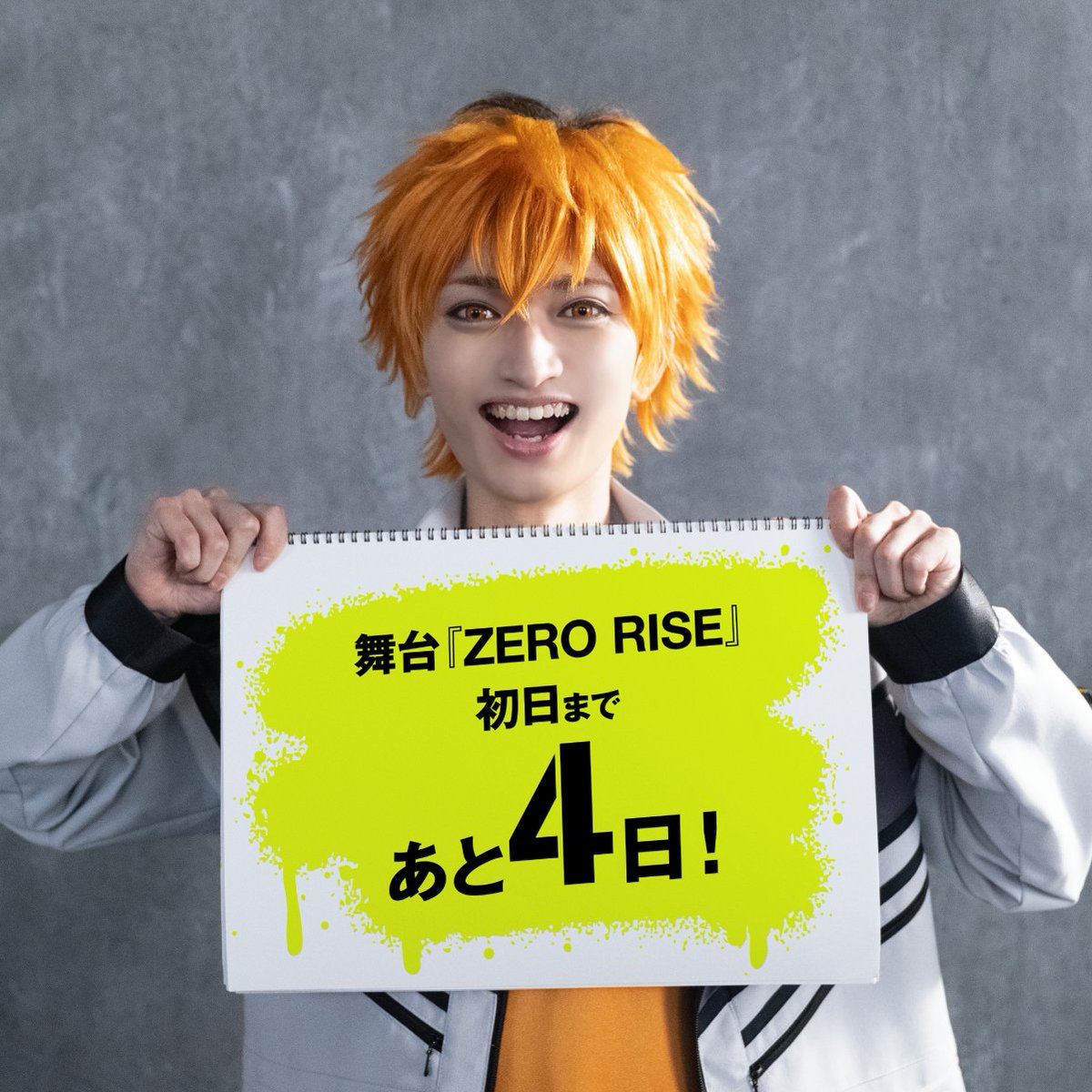 ZERO RISE（ゼロライズ）公式 tweet media