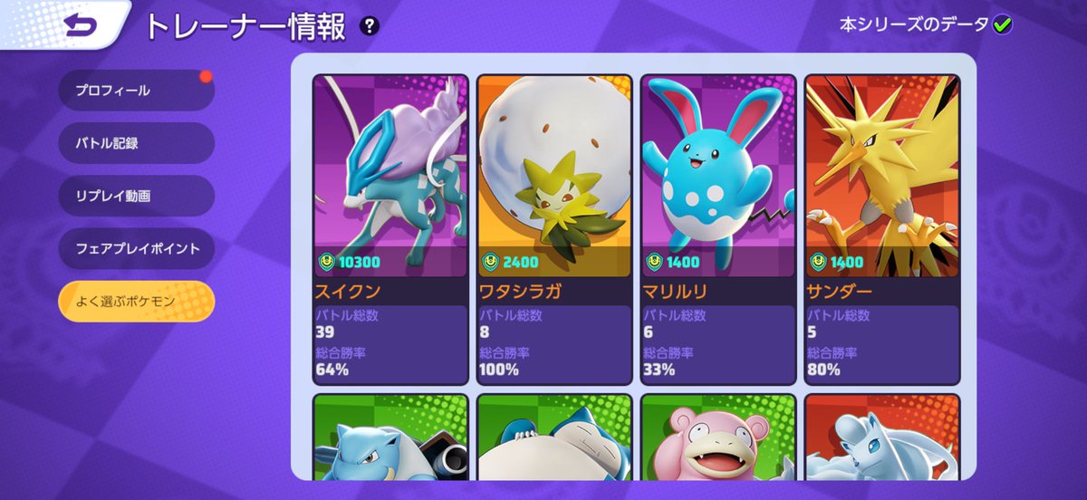 ともとも🪽 tweet media