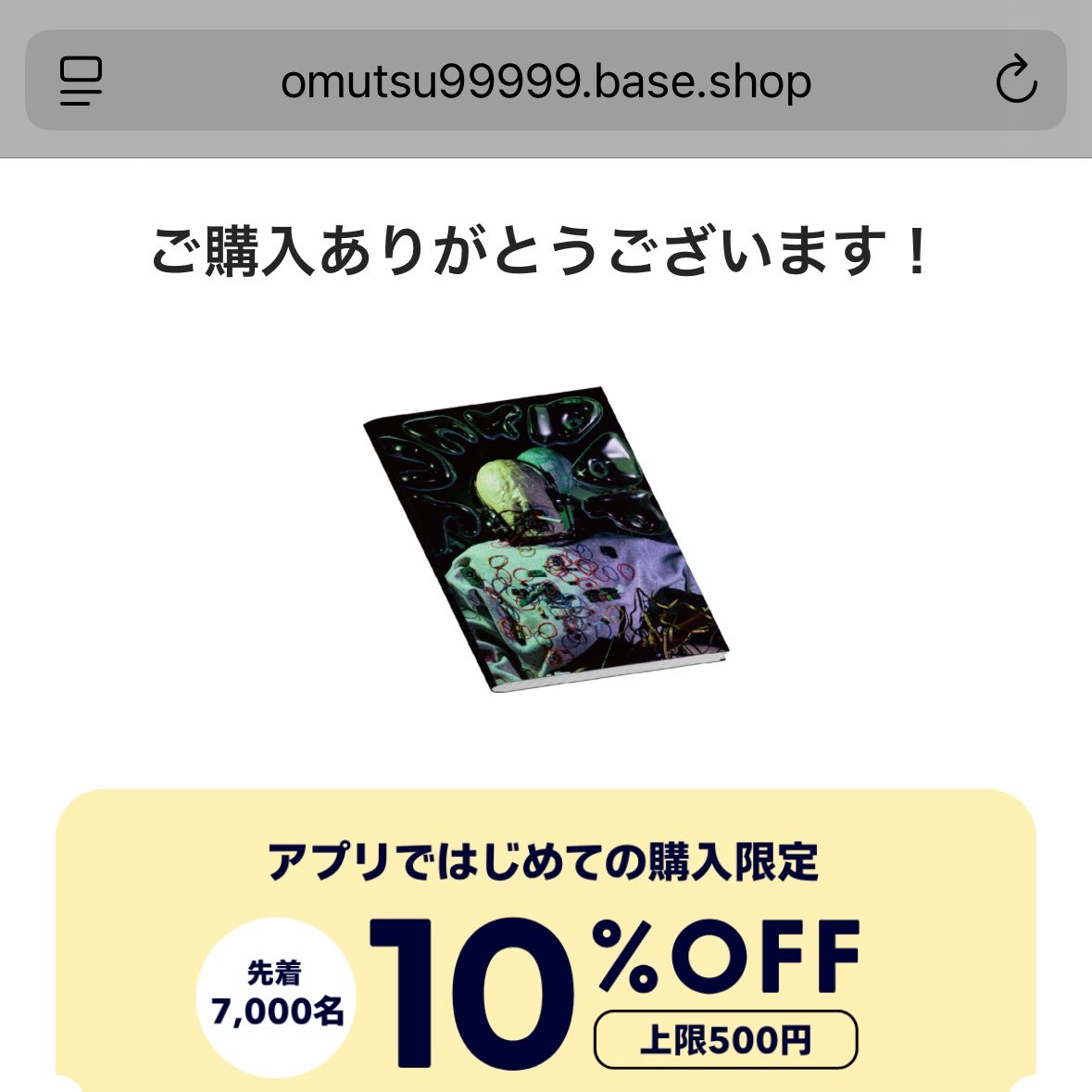 たいやぴ tweet media